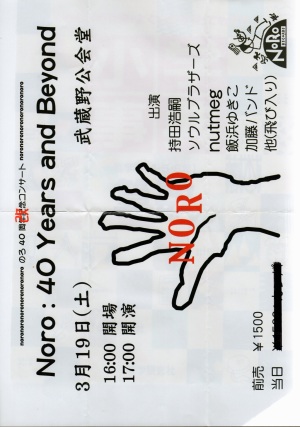 何故かこの向きでしか表示されないので横にしてご覧ください